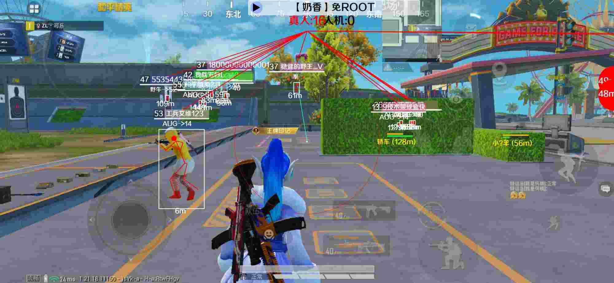 和平精英辅助《布丁》改名《奶香》依旧稳定中 - ��ƽ��Ӣ�����ʲô�汾辅助预览图